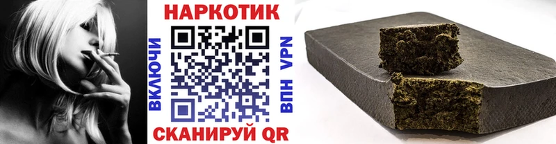 Купить Канабис КОКАИН МЕФ Весьегонск