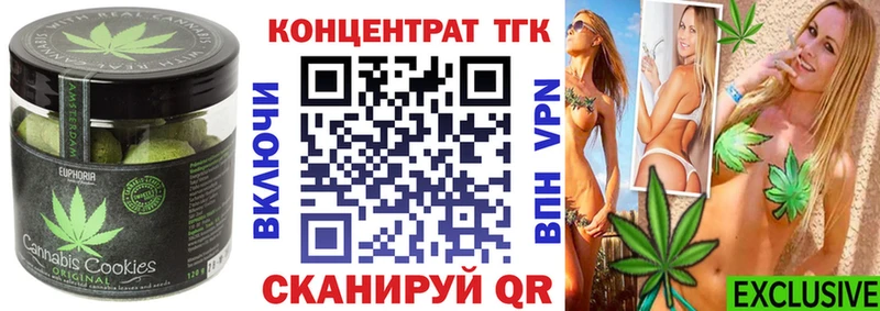 Cannafood марихуана  Купить где  Весьегонск 