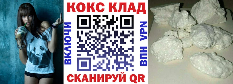 Cocaine Перу  Купить где  Весьегонск 