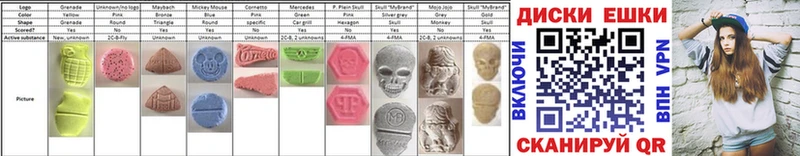 Ecstasy XTC  Купить закладки  Весьегонск 