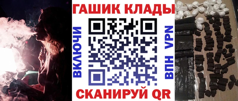 Купить  Весьегонск  ГАШИШ хэш 