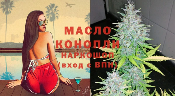 гашиш Армянск