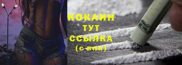 героин Аркадак