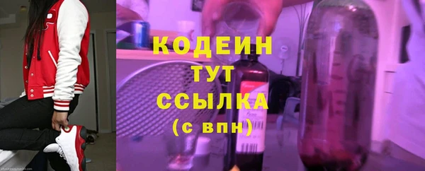 таблы Арсеньев