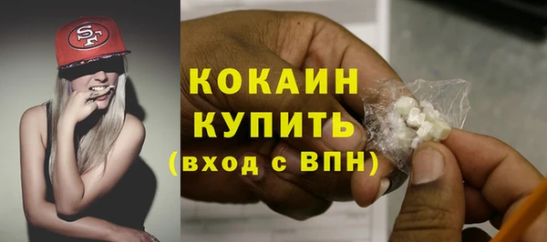 мефедрон Баксан
