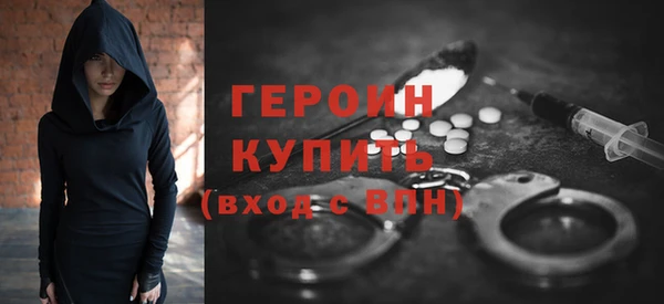 кокаин премиум Новозыбков