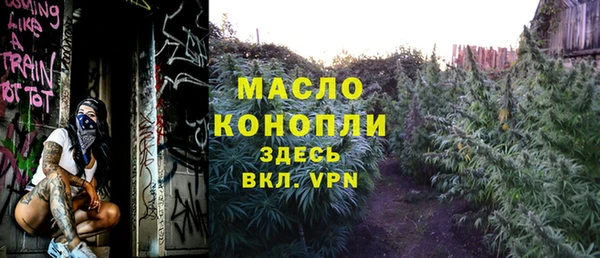 таблы Балахна