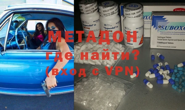 мефедрон Баксан
