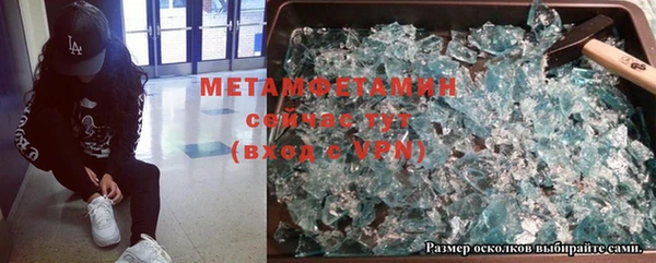 мефедрон Баксан