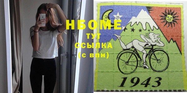 прущая мука Балабаново