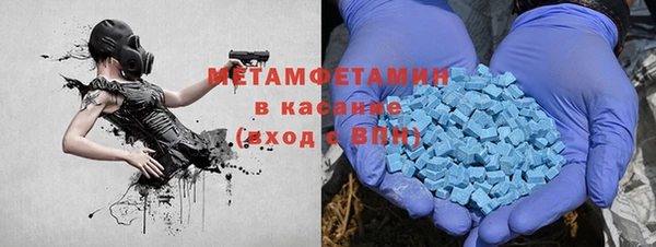 мефедрон Баксан