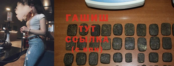 таблы Балахна