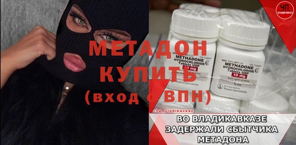 таблы Арсеньев