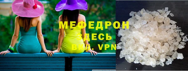 таблы Балахна