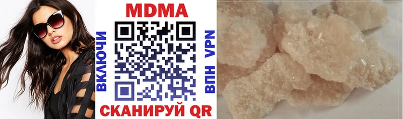 МДМА crystal  Купить где  Весьегонск 