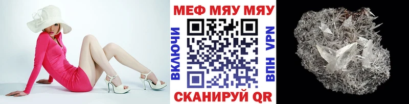 МЕФ мука Весьегонск