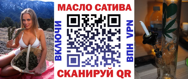 ТГК Wax Весьегонск